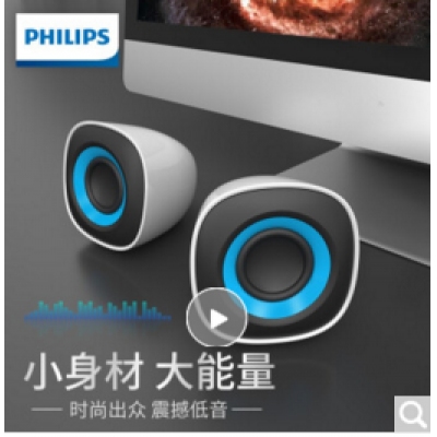 飛利浦（PHILIPS） SPA2201 電腦臺(tái)式機(jī)音響 筆記本USB小音箱 低音炮桌面家用迷你音響 SPA2201V白藍(lán)