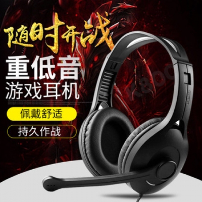 漫步者 K800 雙插頭電腦耳機(jī) 筆記本頭戴式游戲耳麥 麥克風(fēng)