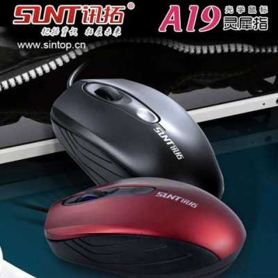迅拓A19有線鼠標(biāo)筆記本USB有線鼠標(biāo)筆記本鼠標(biāo)