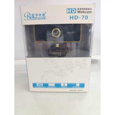 高清網(wǎng)絡攝像頭HD-70