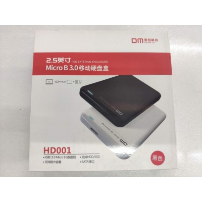 2.5英寸移動硬盤盒