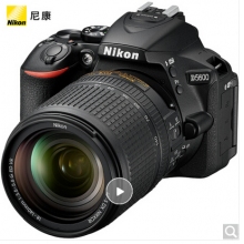 尼康（Nikon）D5600 單反相機(jī) 數(shù)碼相機(jī)