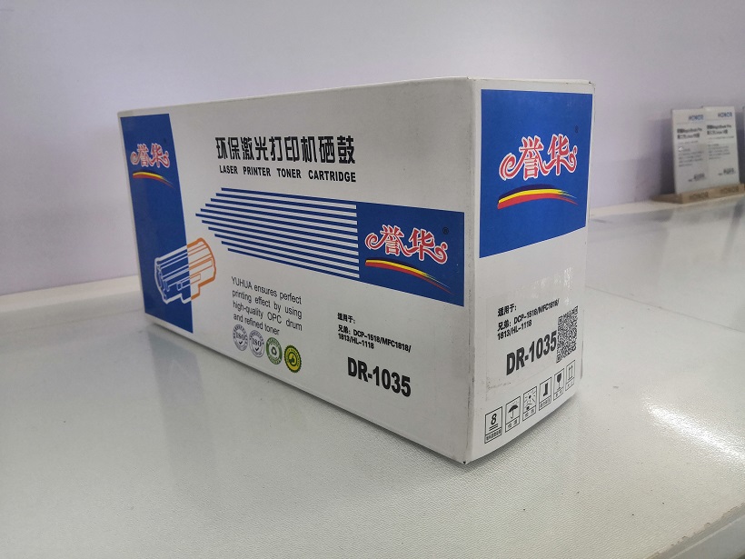 1584438695317022.jpg 譽(yù)華DR-1035兄弟打印機(jī).jpg